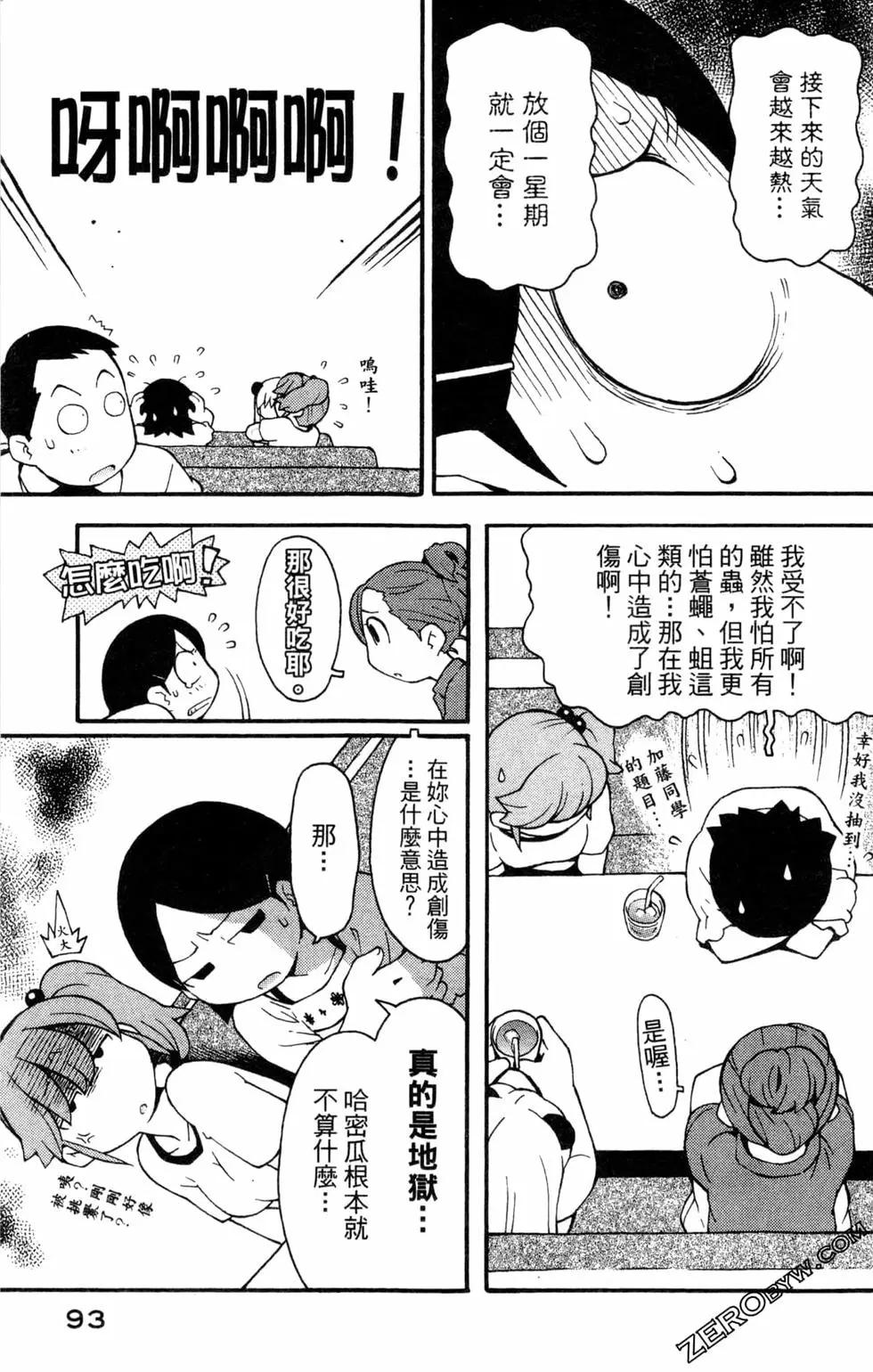 第03卷98