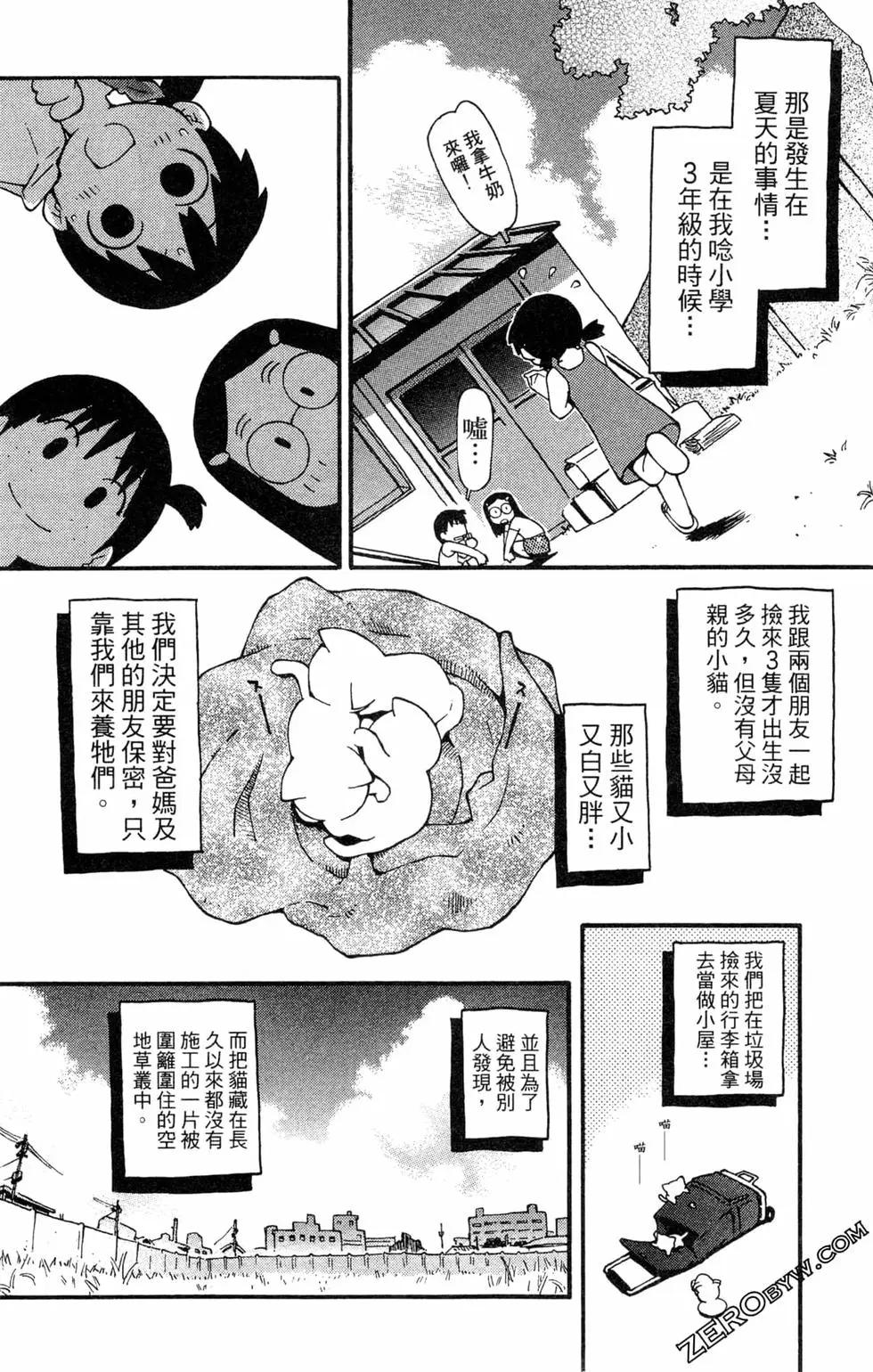 第03卷99