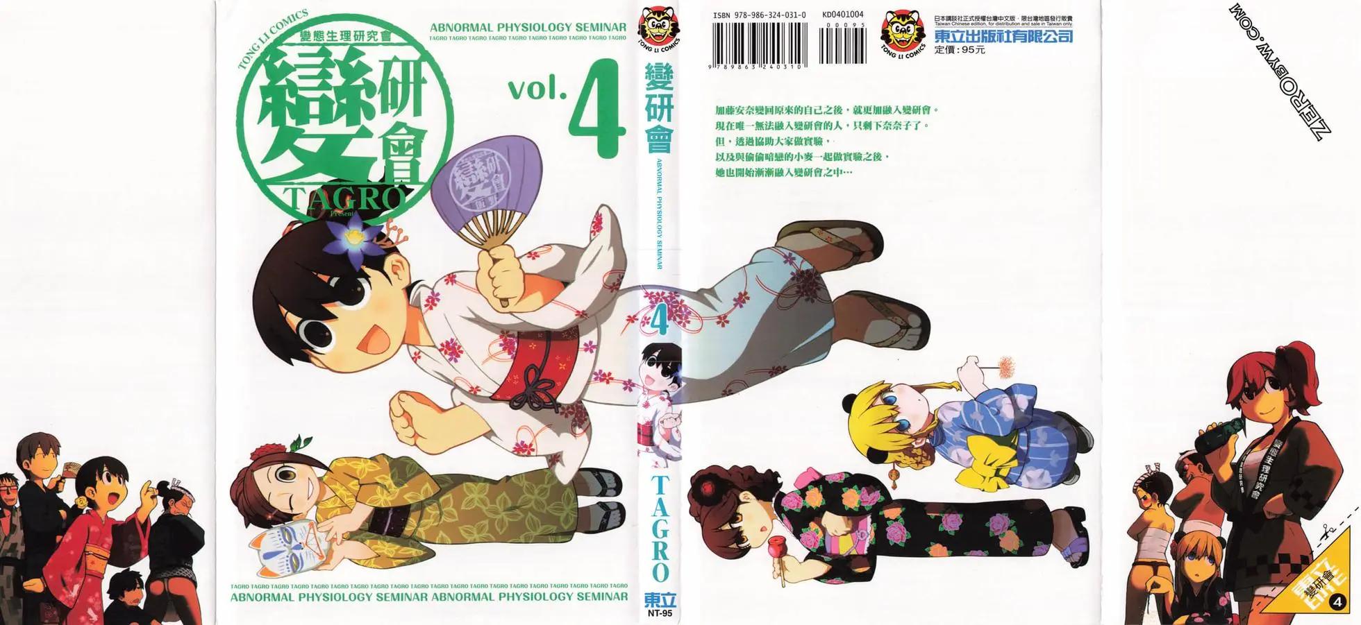 第04卷0