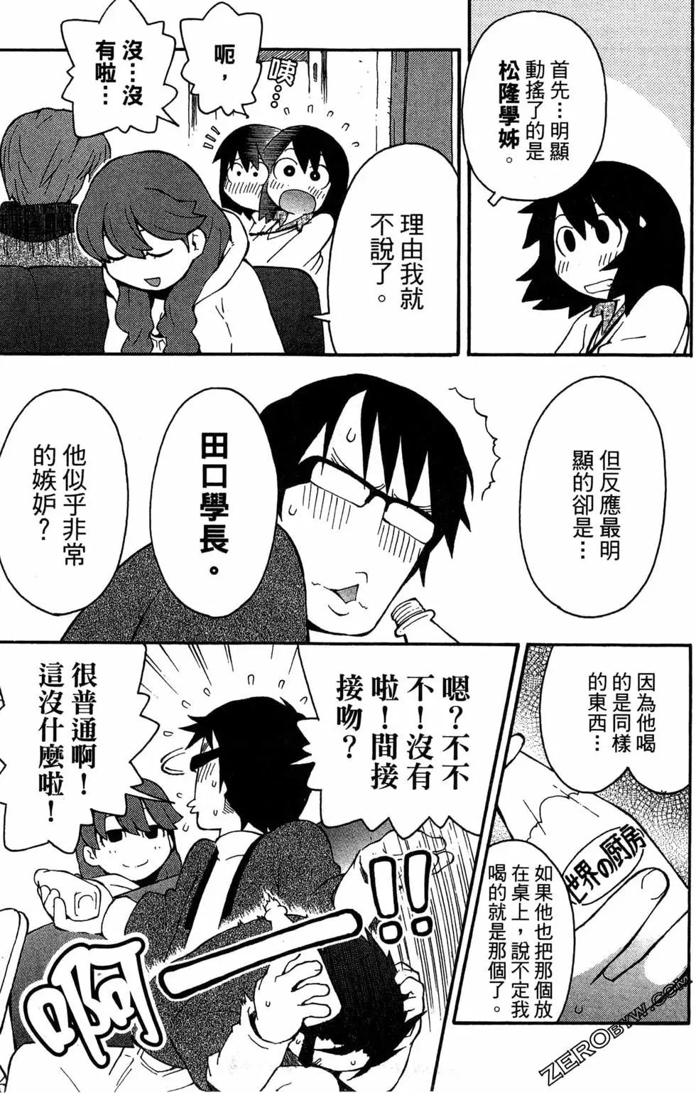 第04卷10