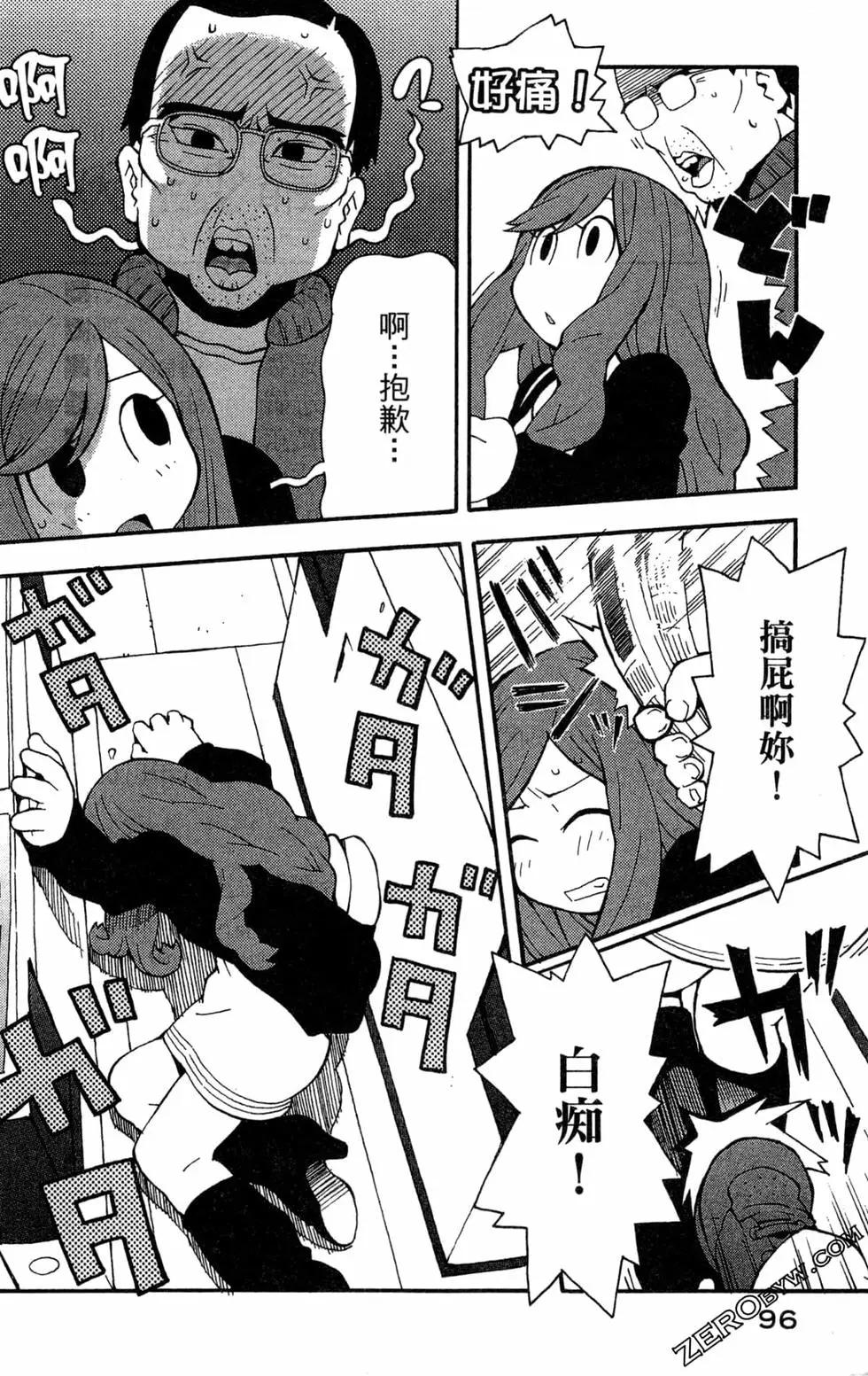 第04卷105