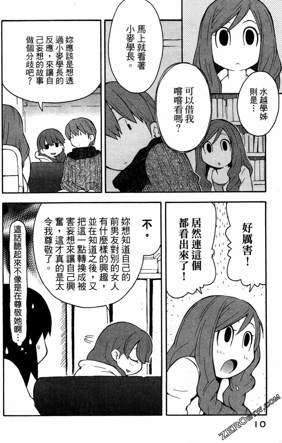 第04卷11