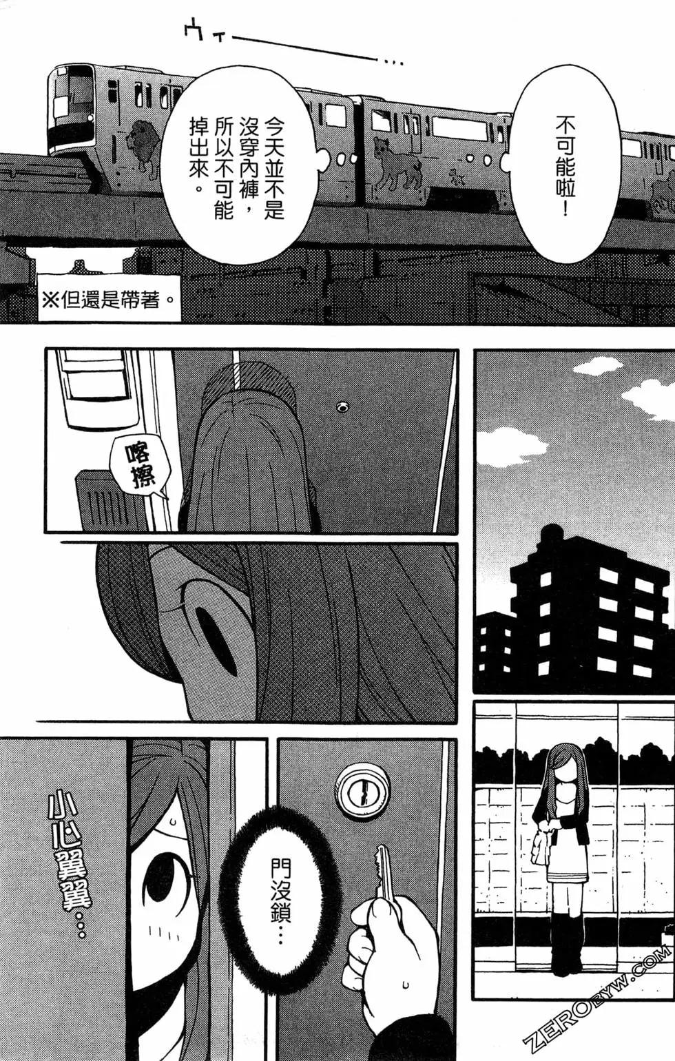 第04卷112