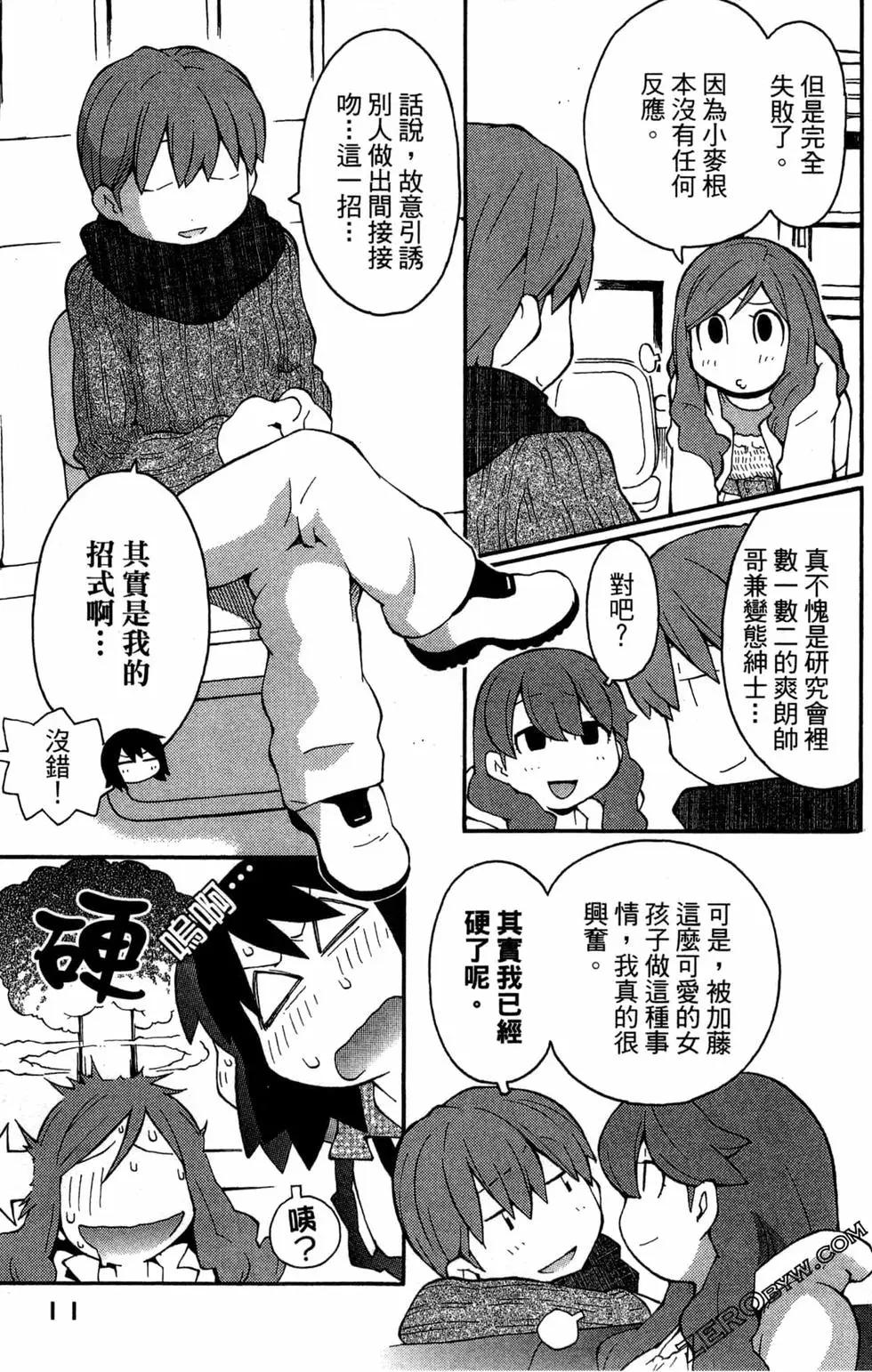第04卷12