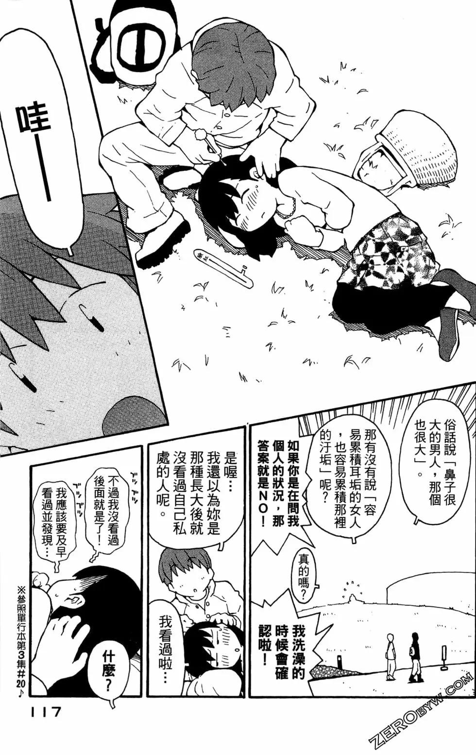 第04卷126