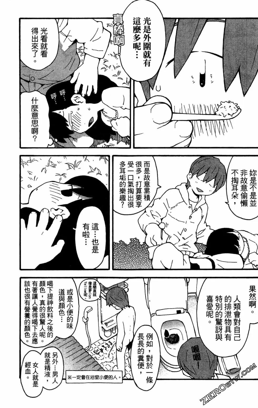 第04卷130