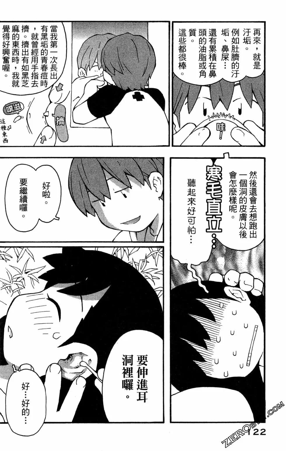 第04卷131