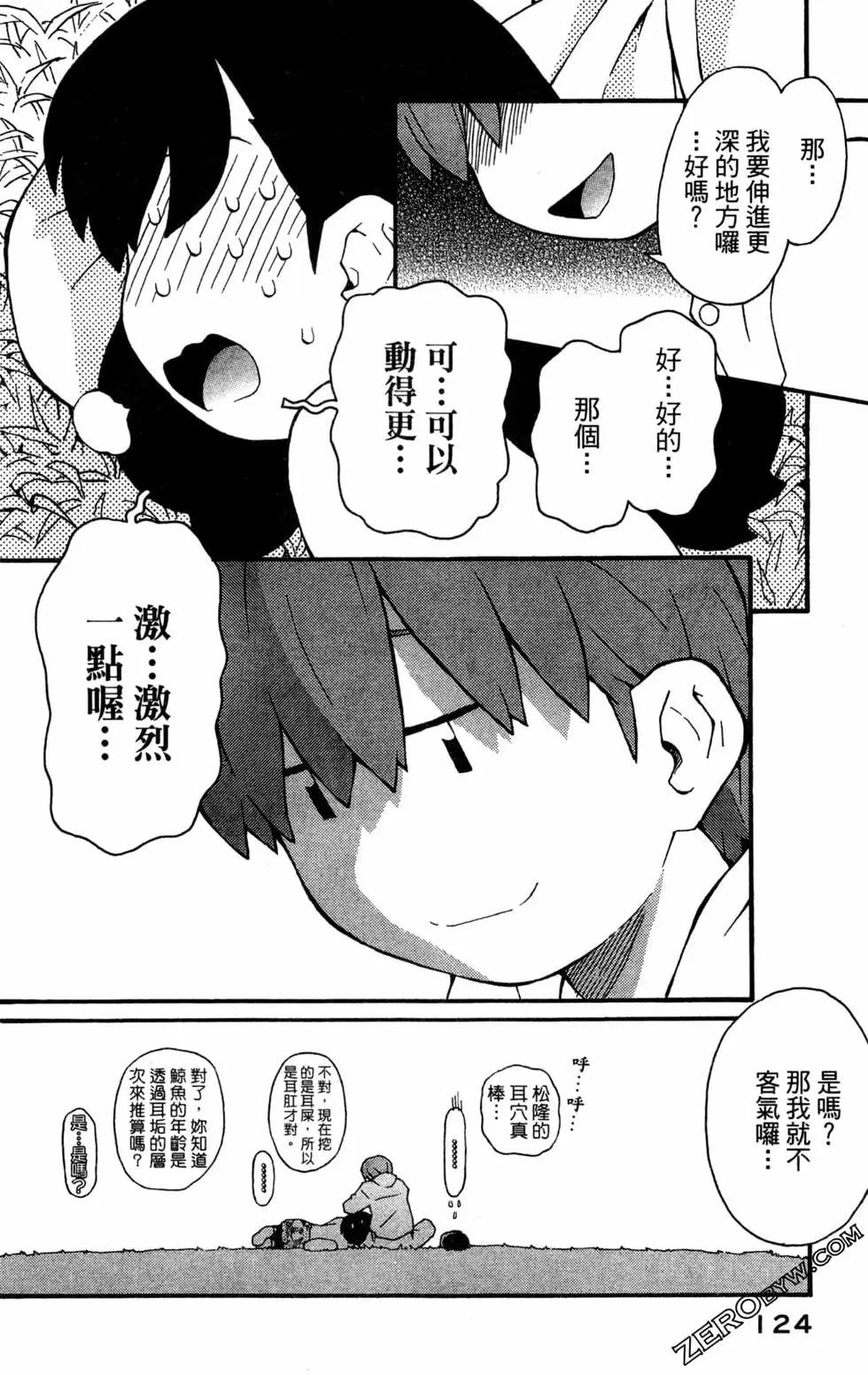 第04卷133