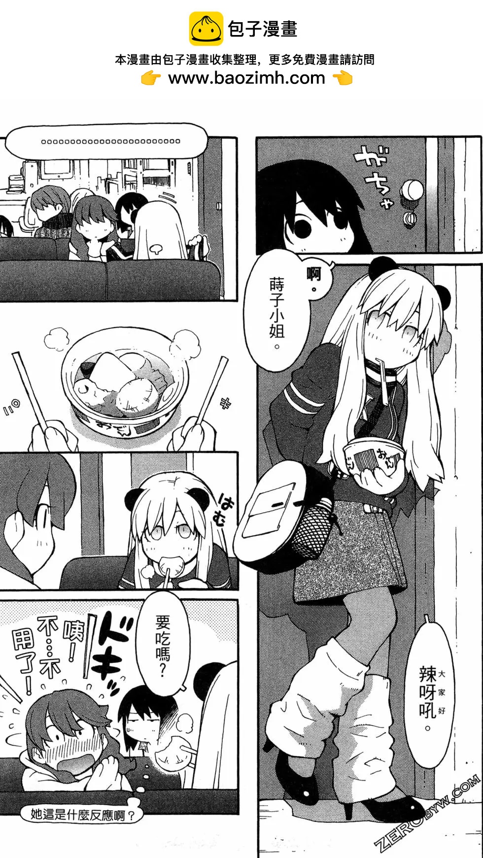 第04卷14