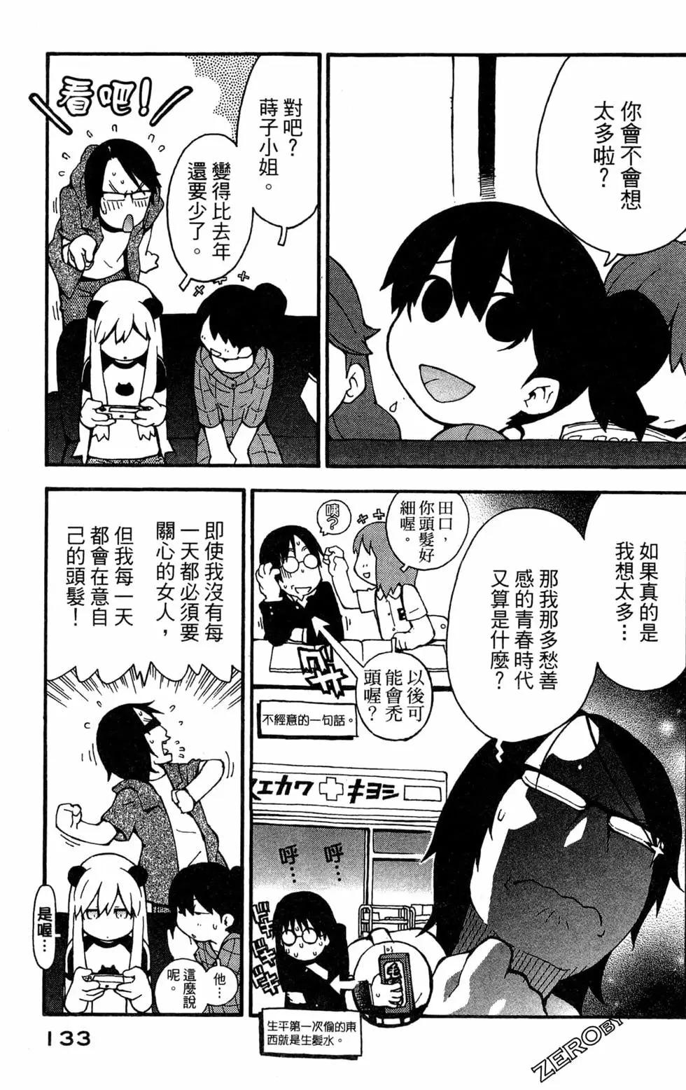 第04卷142