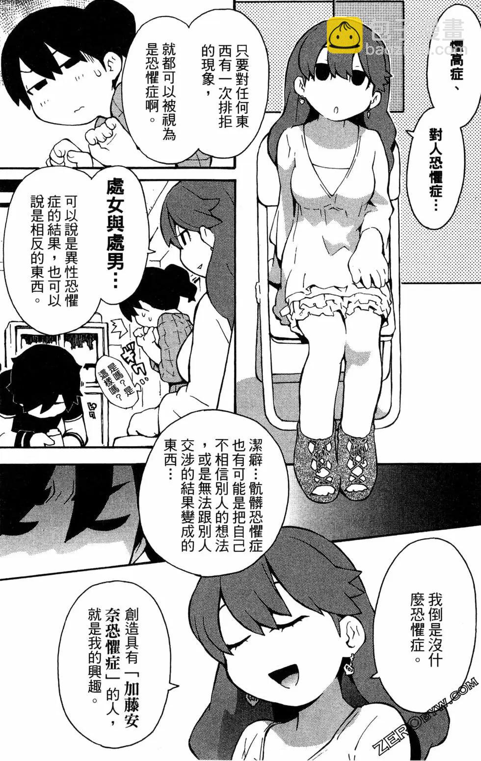 第04卷148