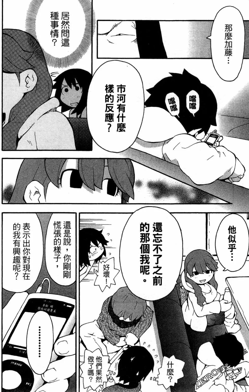 第04卷15