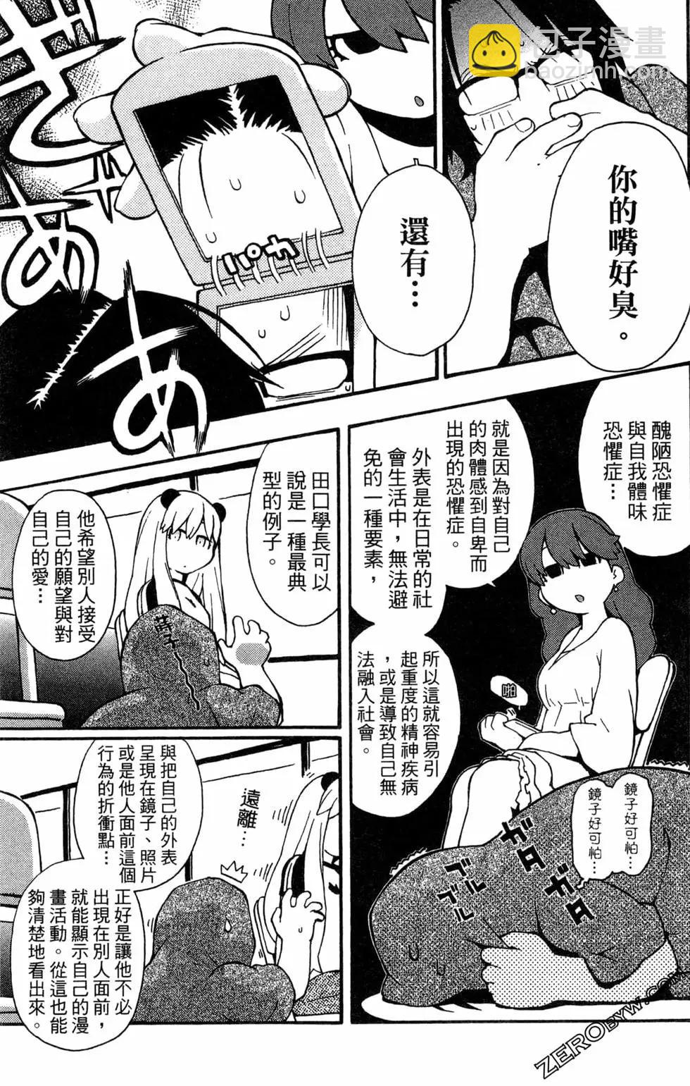 第04卷150