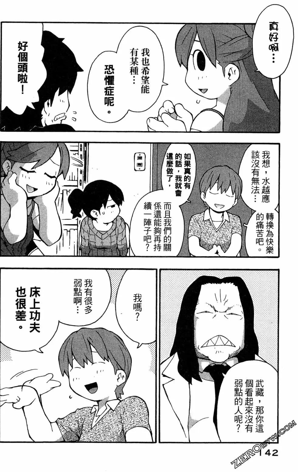 第04卷151