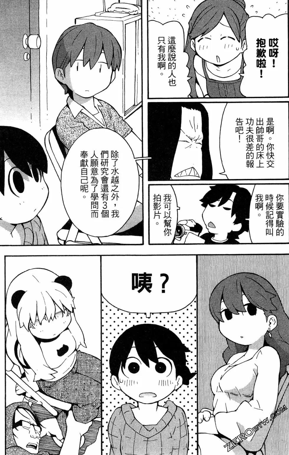 第04卷152