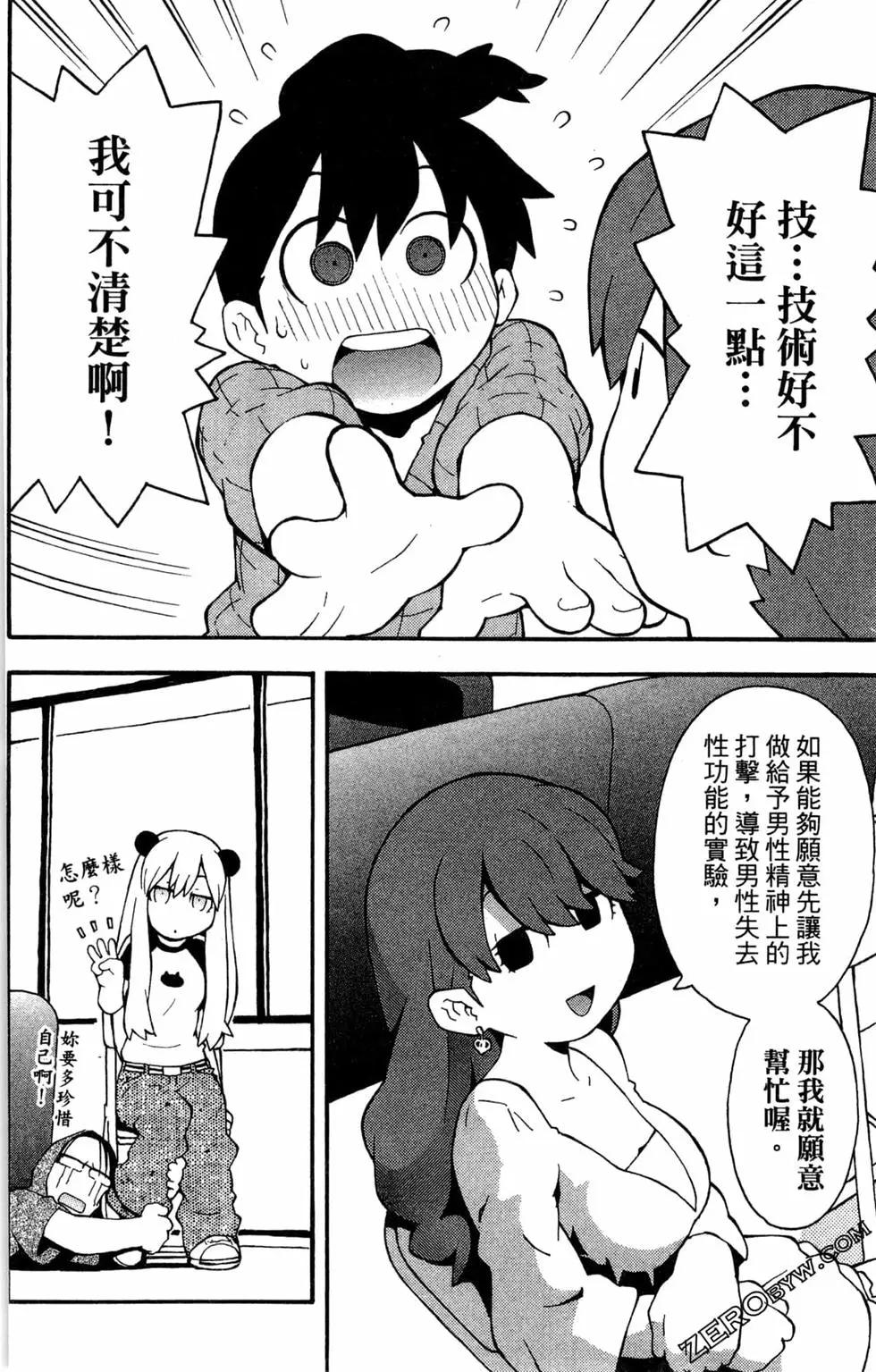 第04卷153