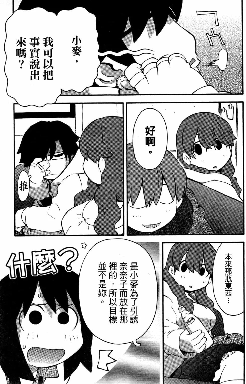 第04卷16