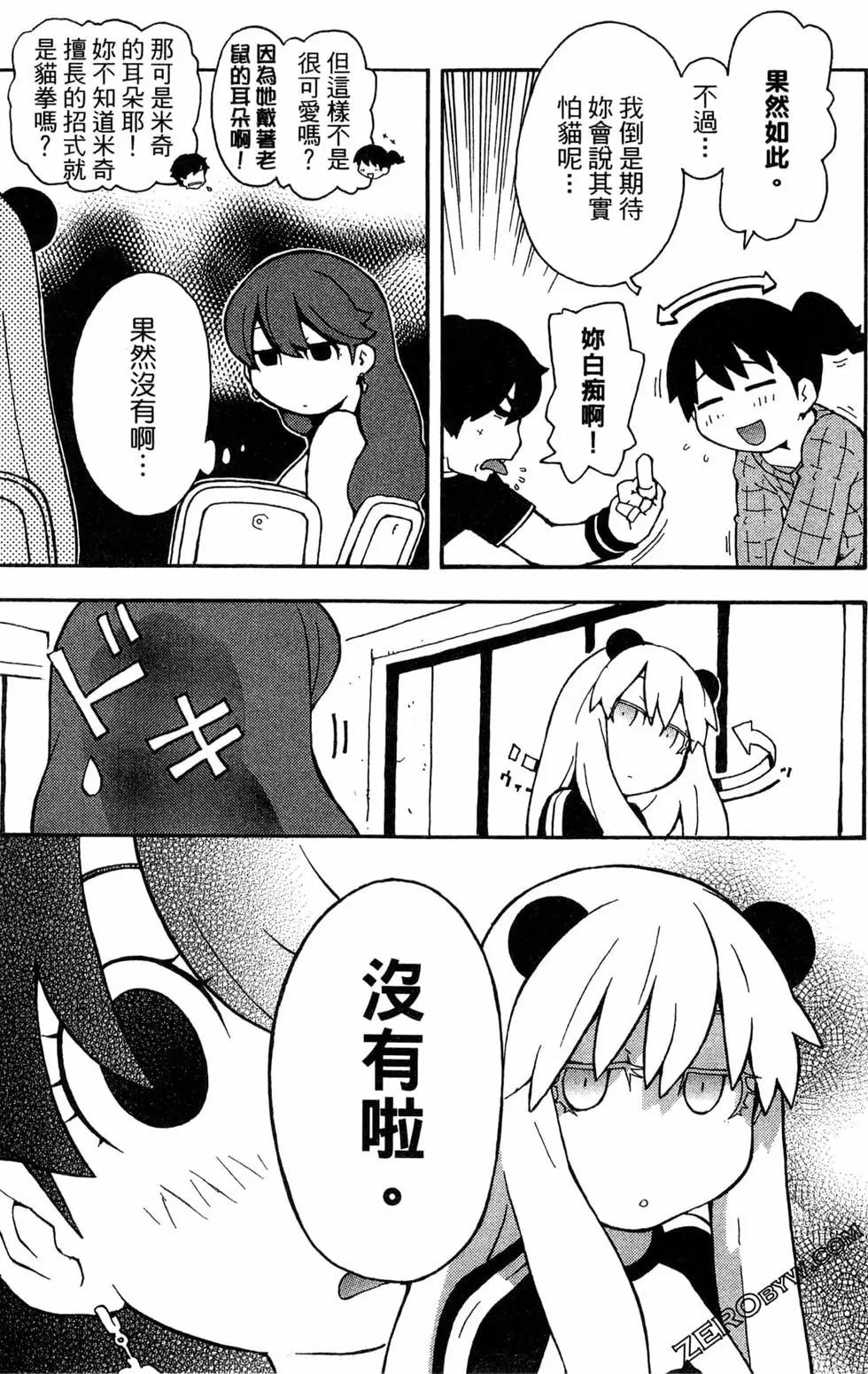 第04卷160