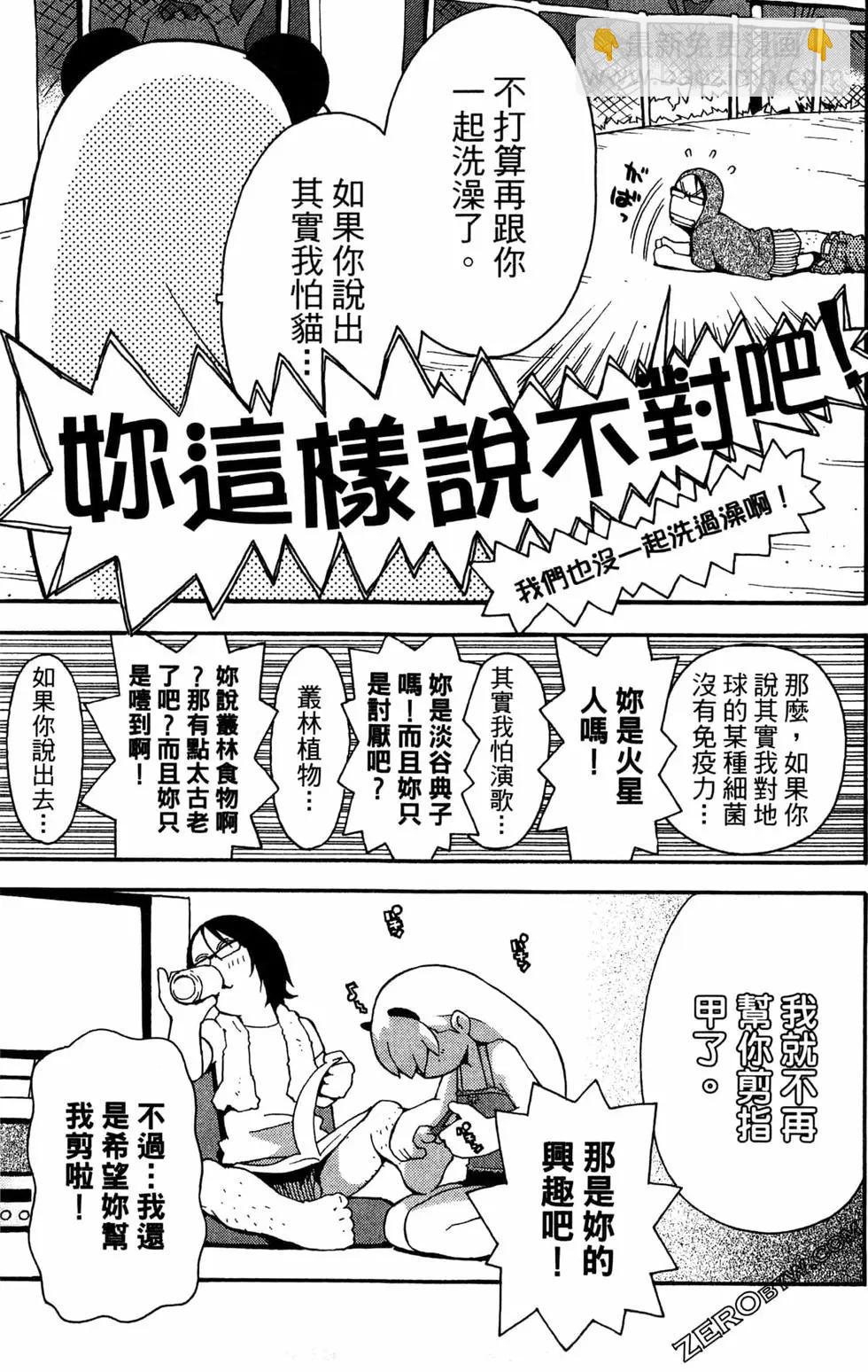 第04卷164