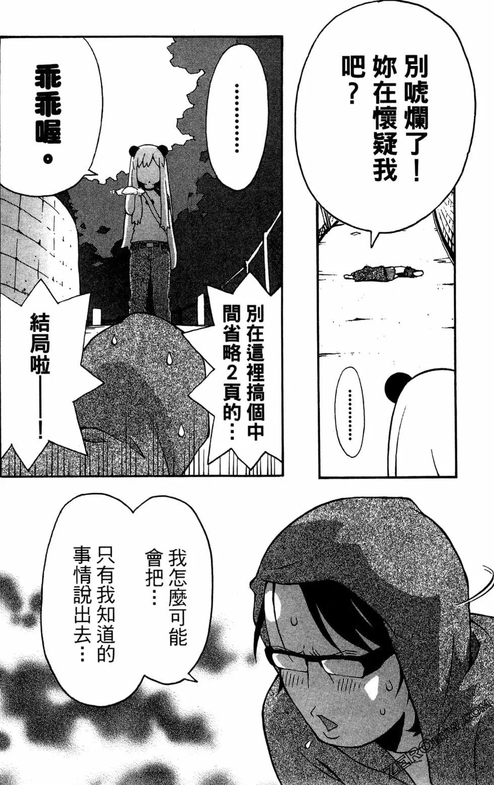 第04卷165