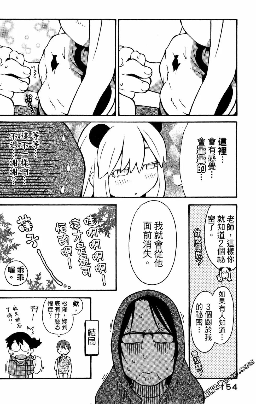 第04卷167