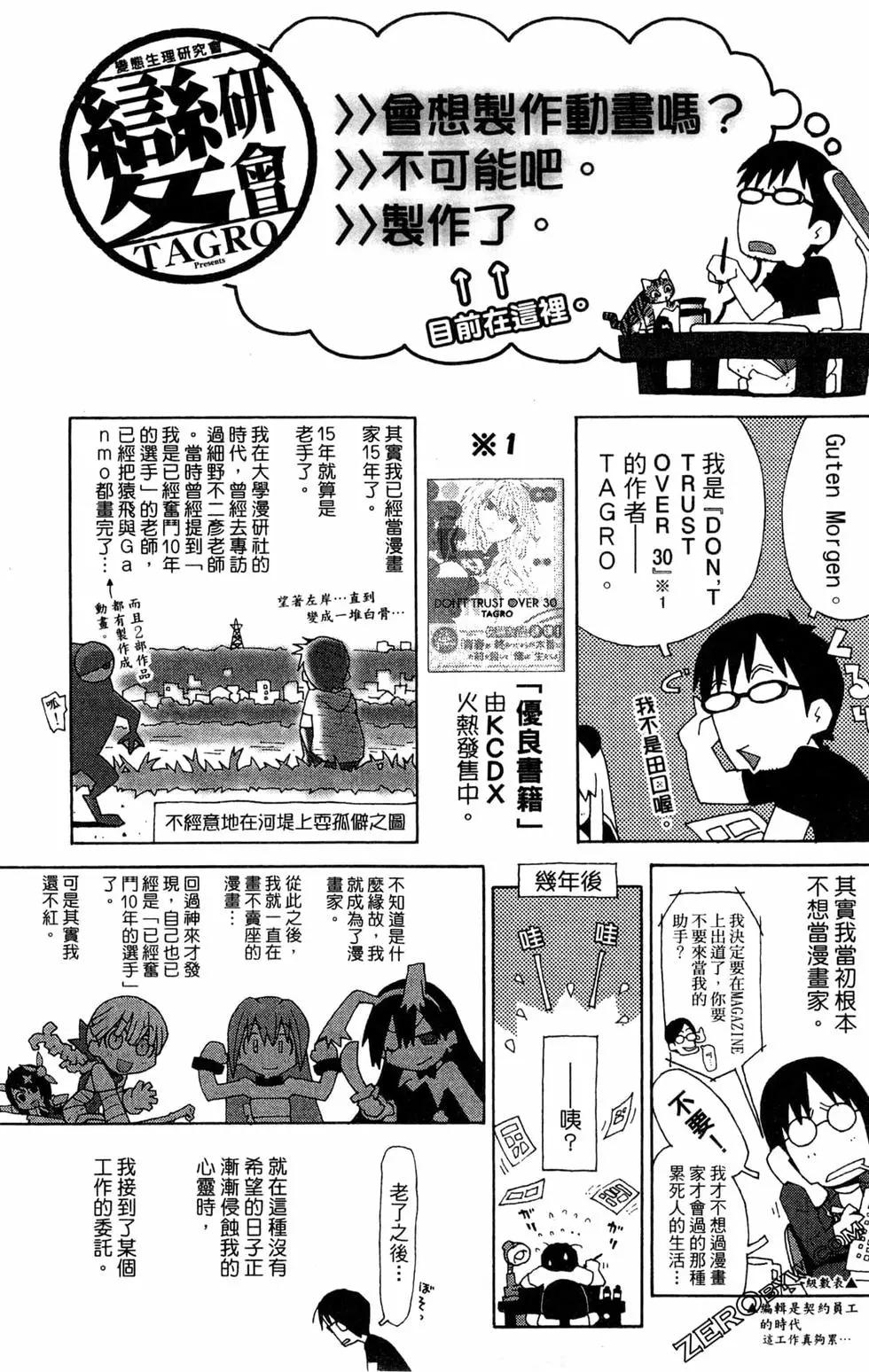 第04卷168