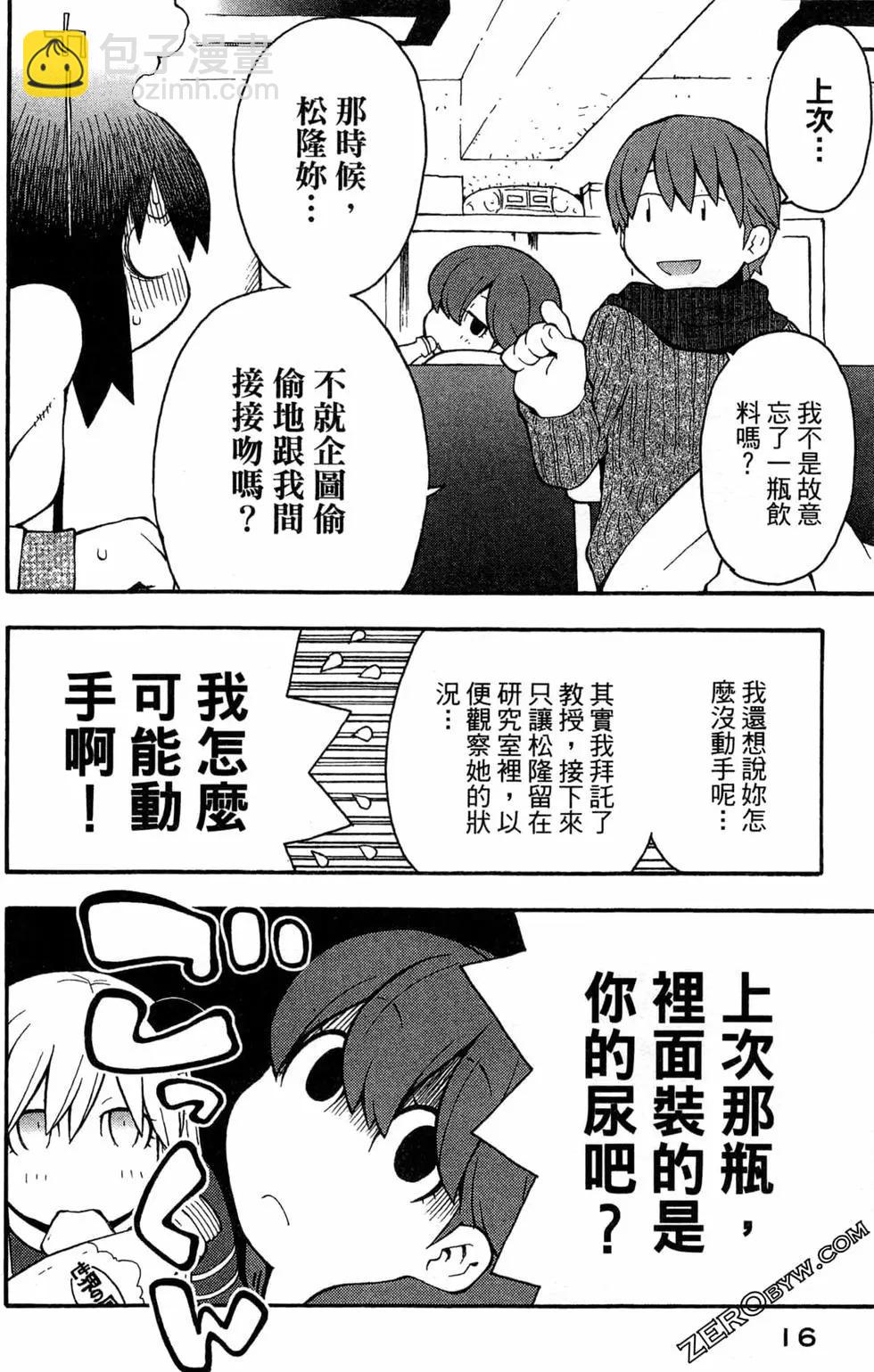 第04卷17