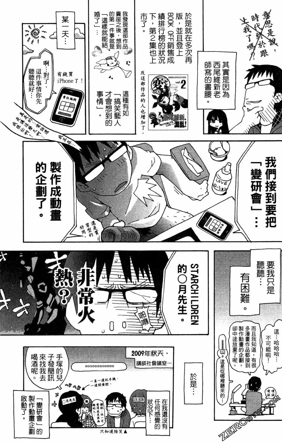 第04卷170
