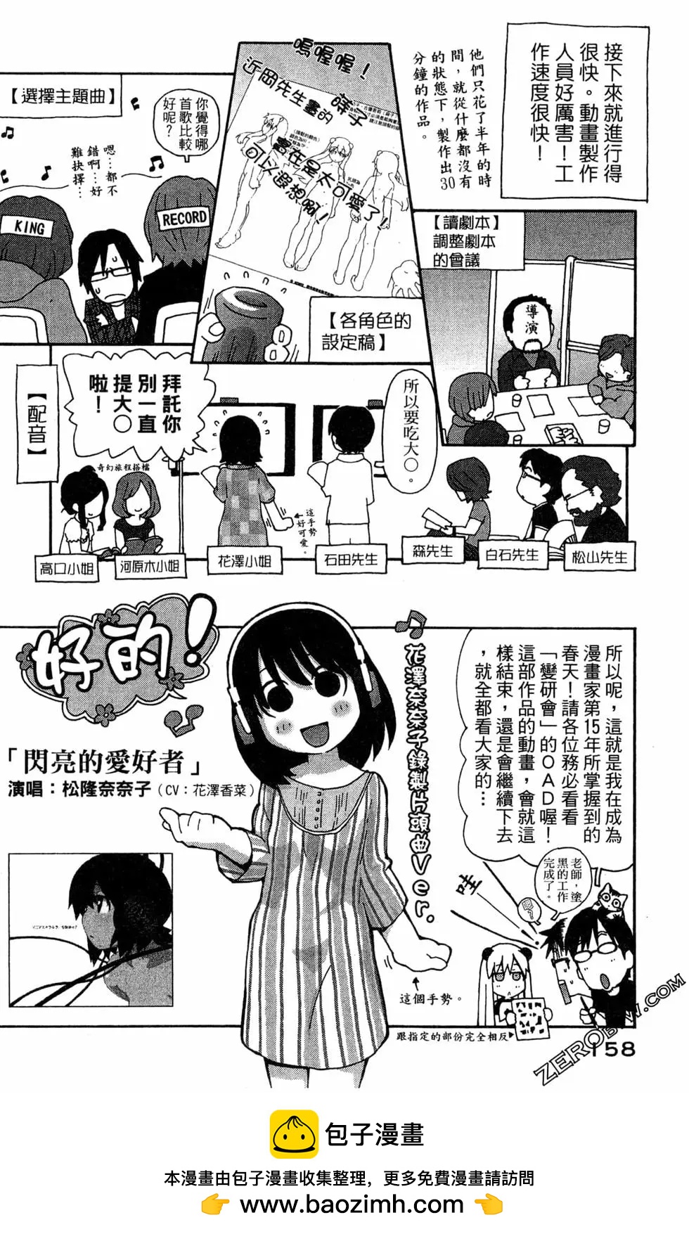 第04卷171