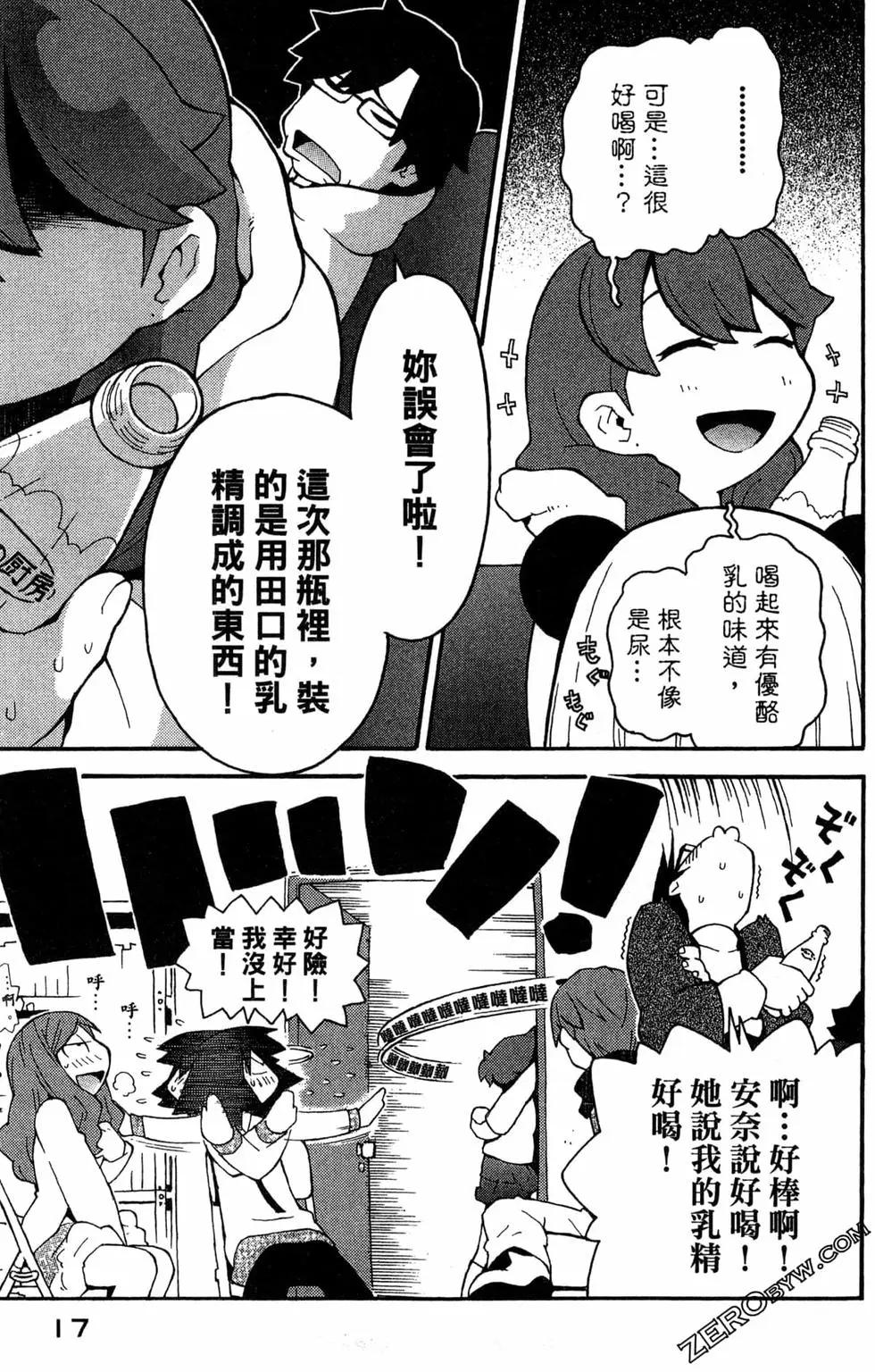 第04卷18