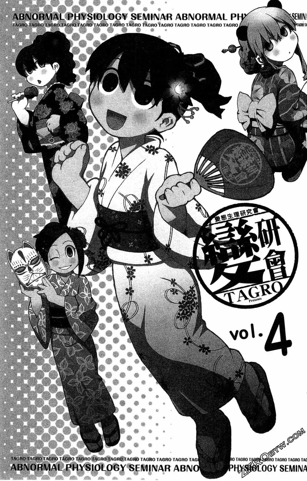 第04卷2