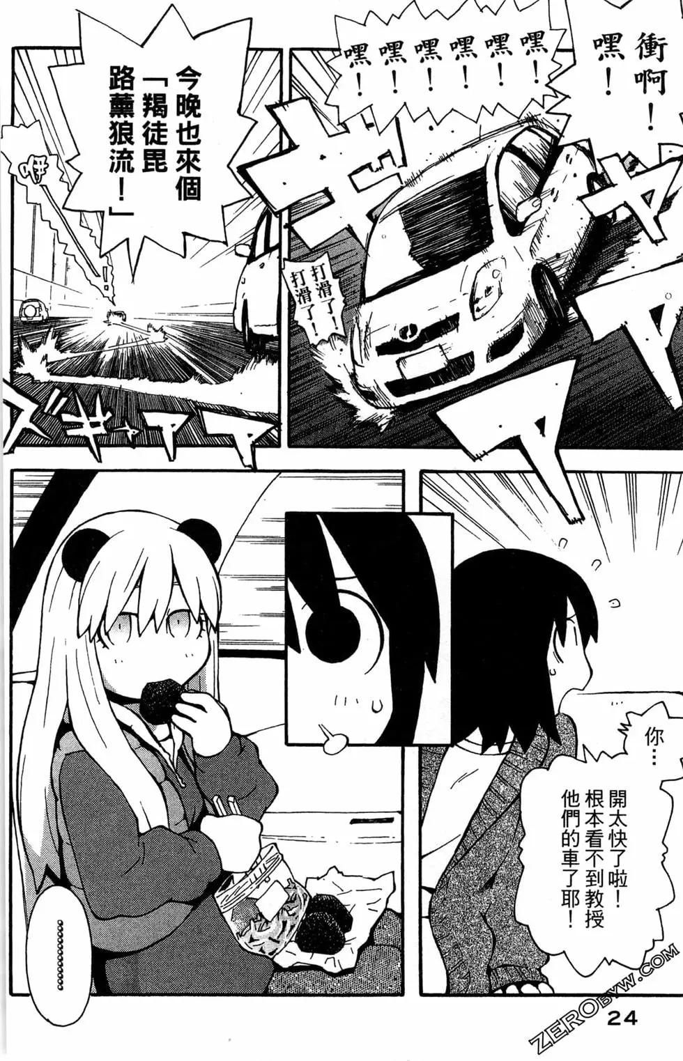 第04卷25
