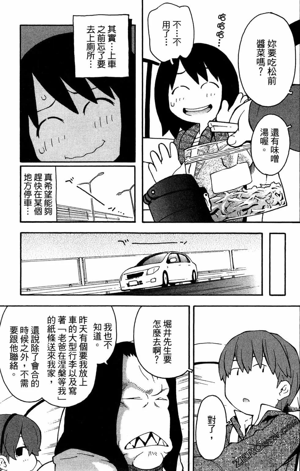 第04卷26