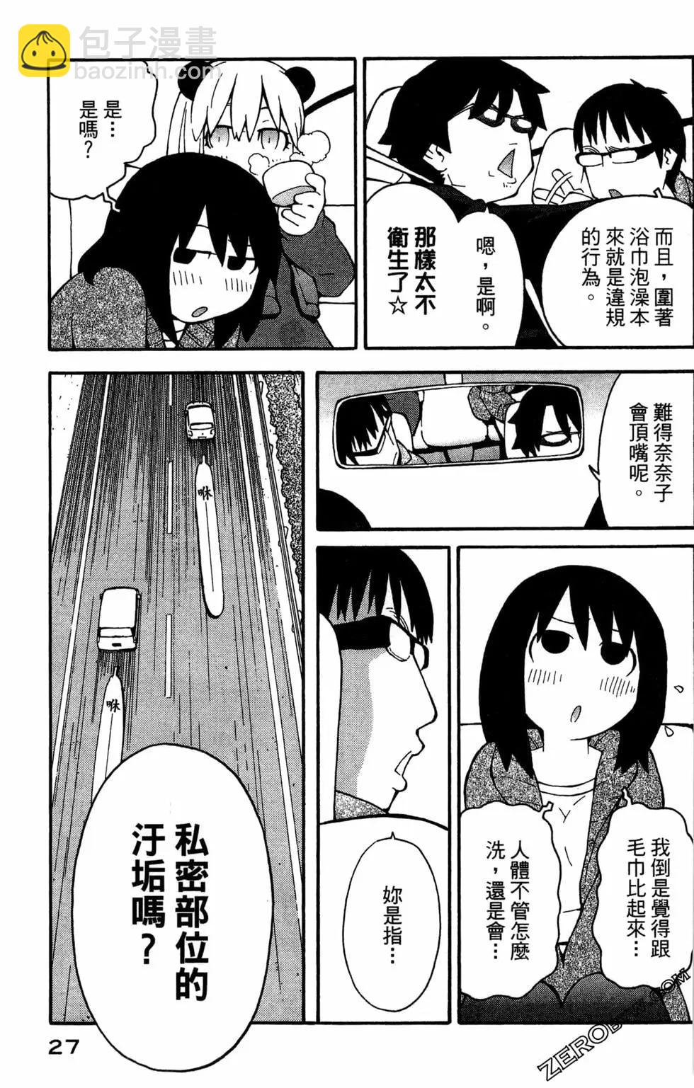 第04卷28