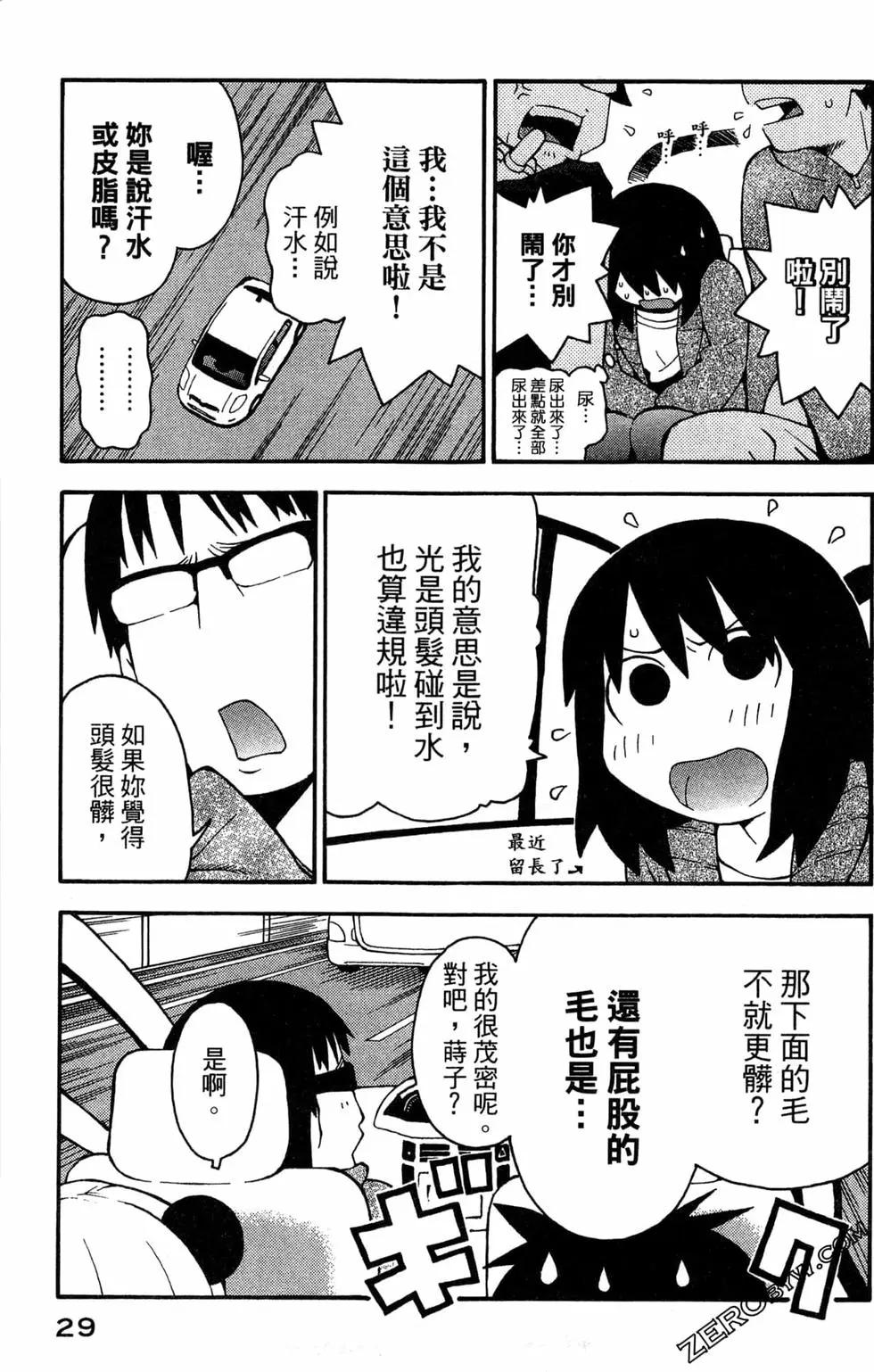 第04卷30