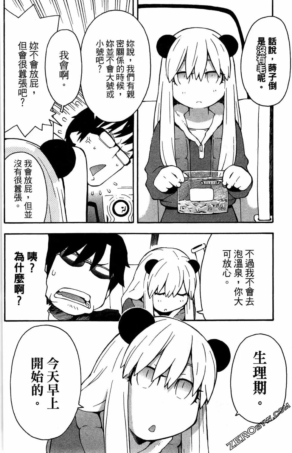 第04卷31