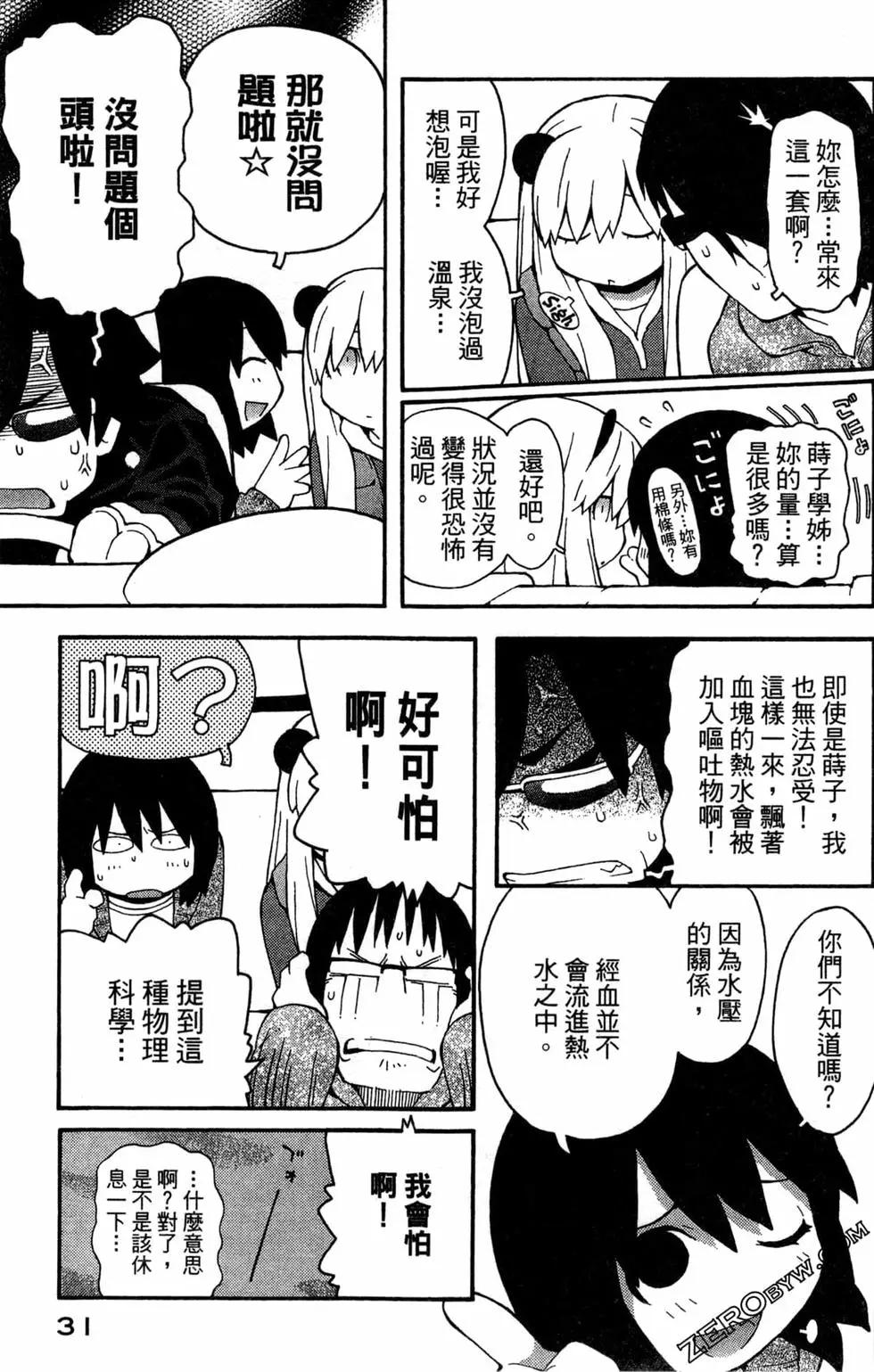 第04卷32