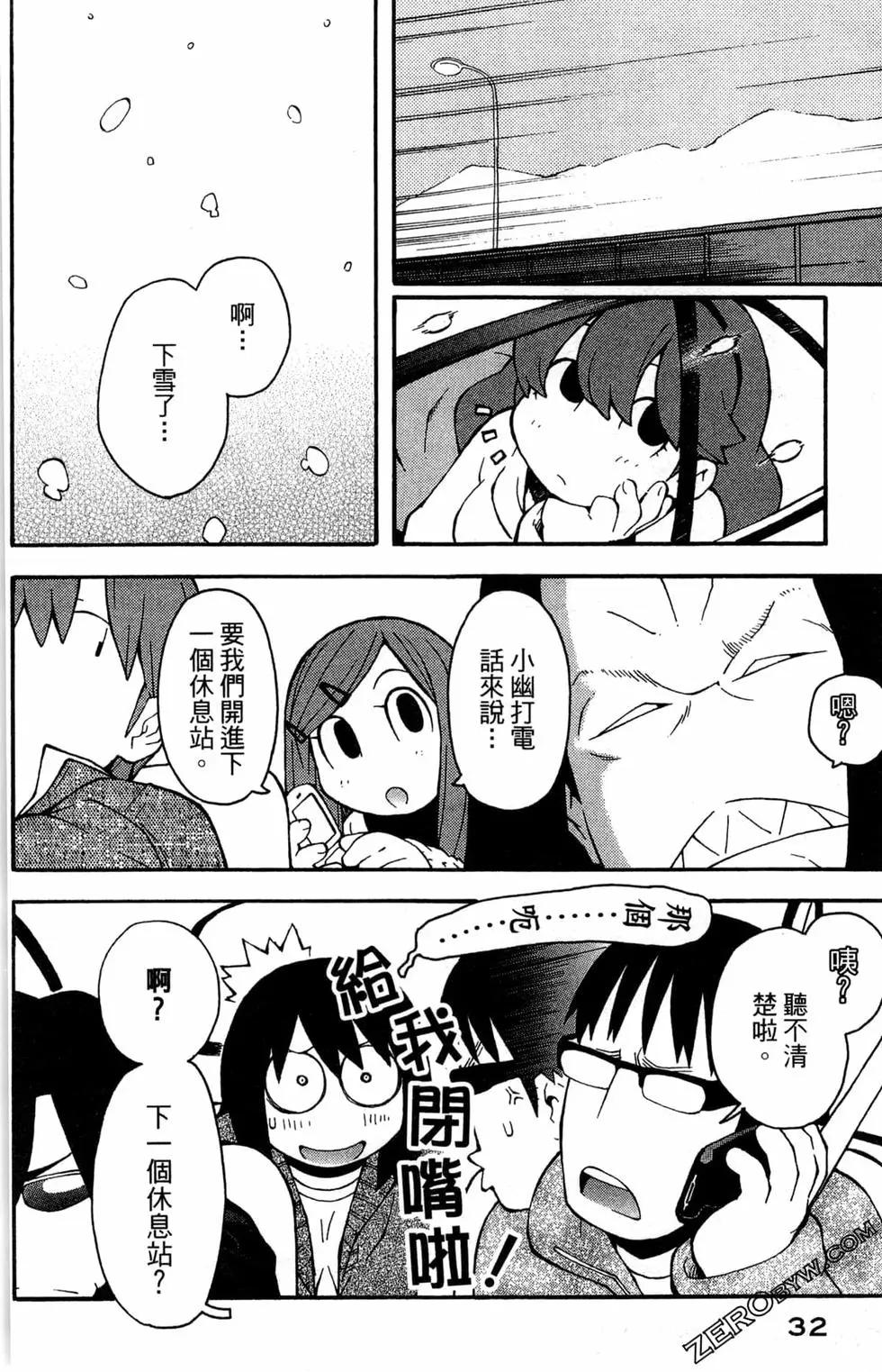 第04卷33