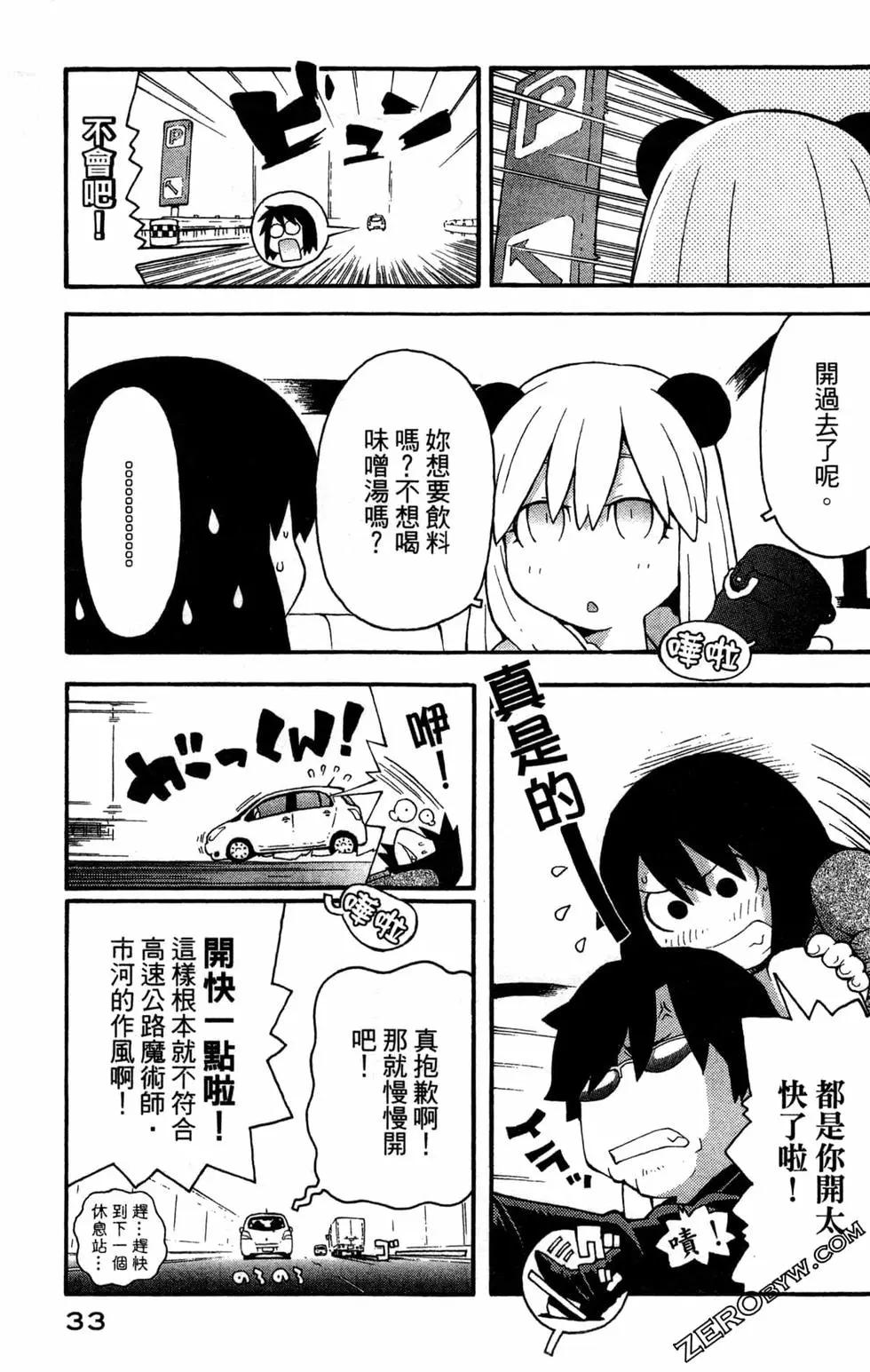 第04卷34