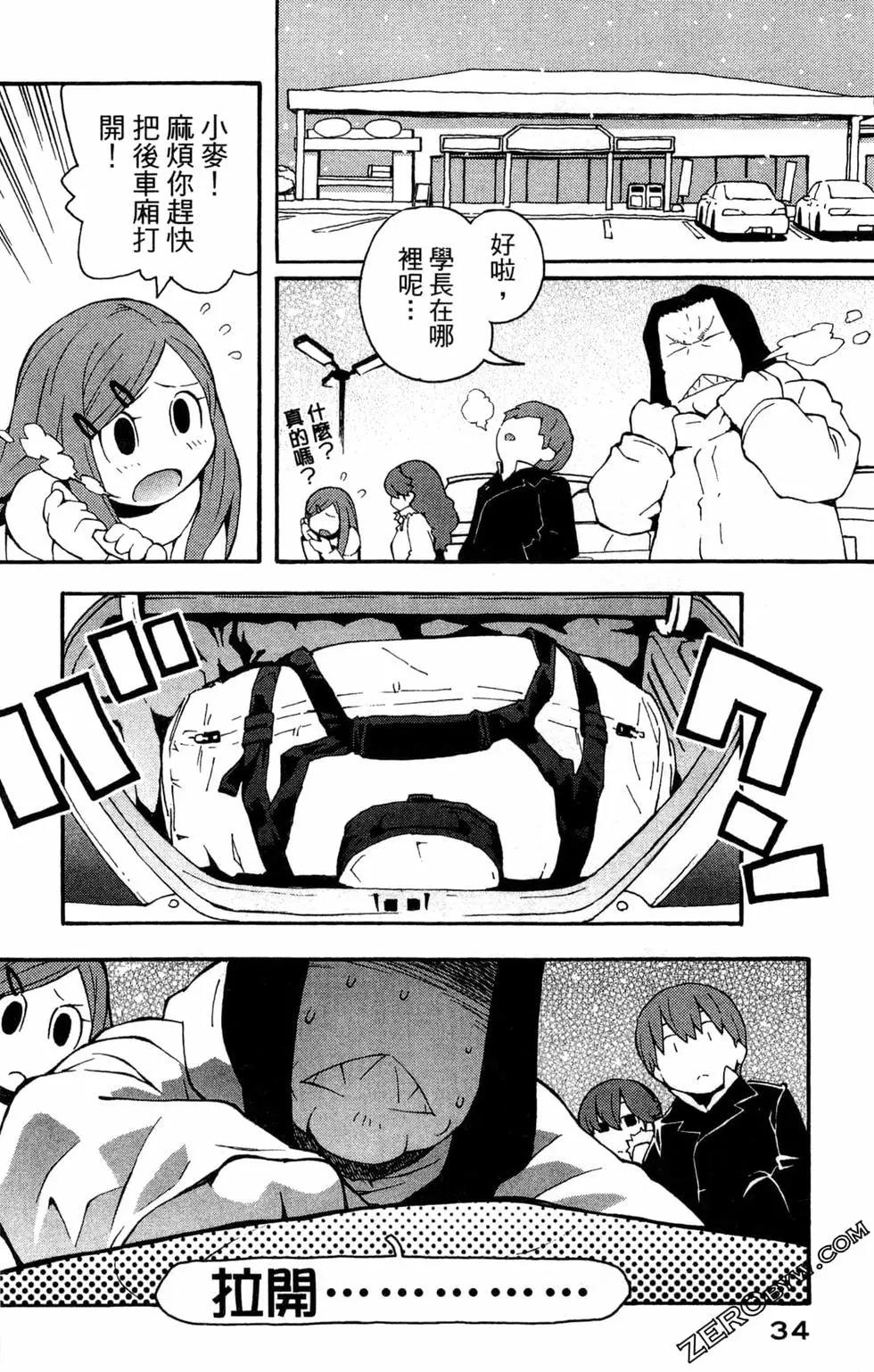 第04卷35