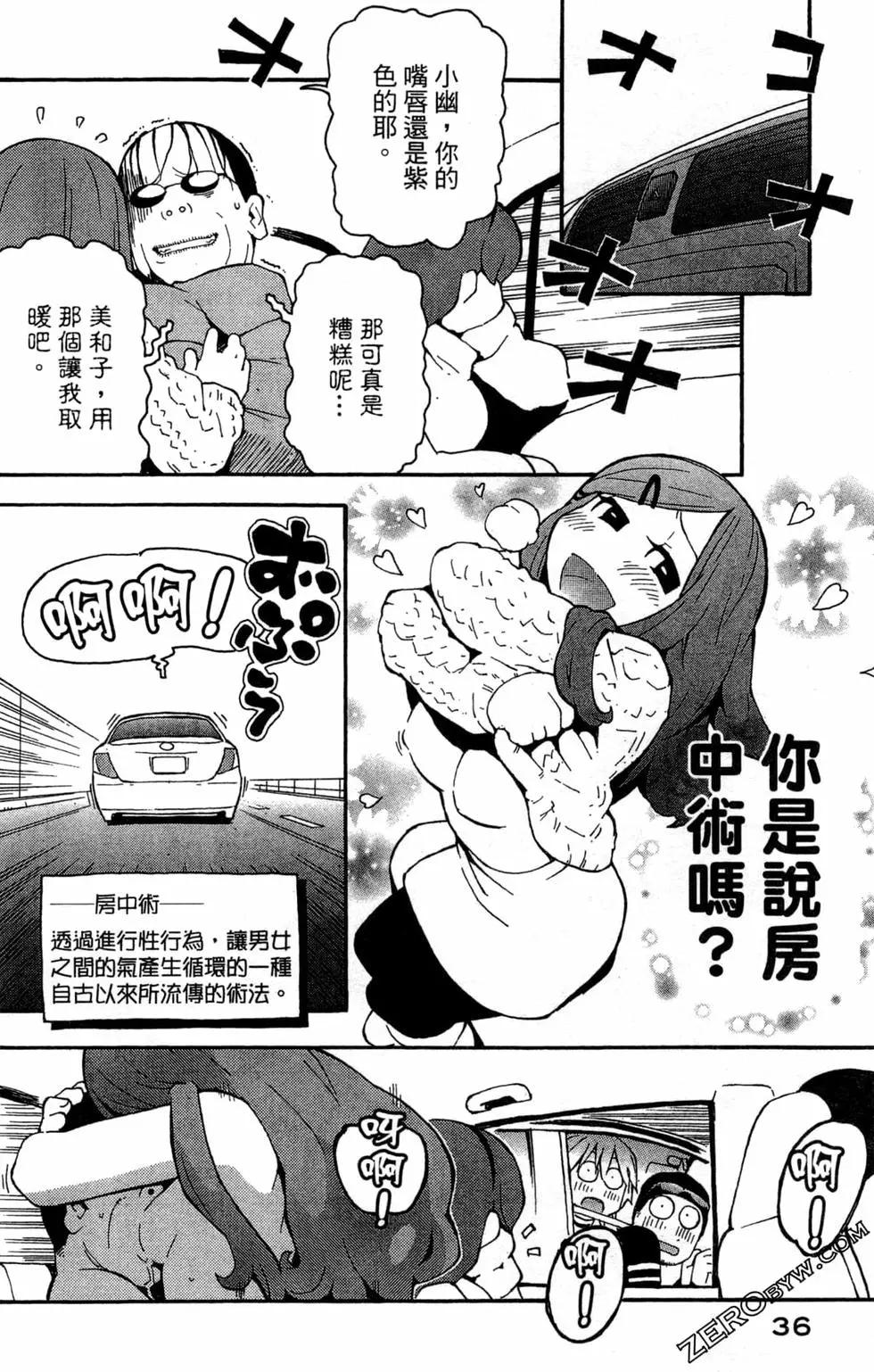 第04卷37
