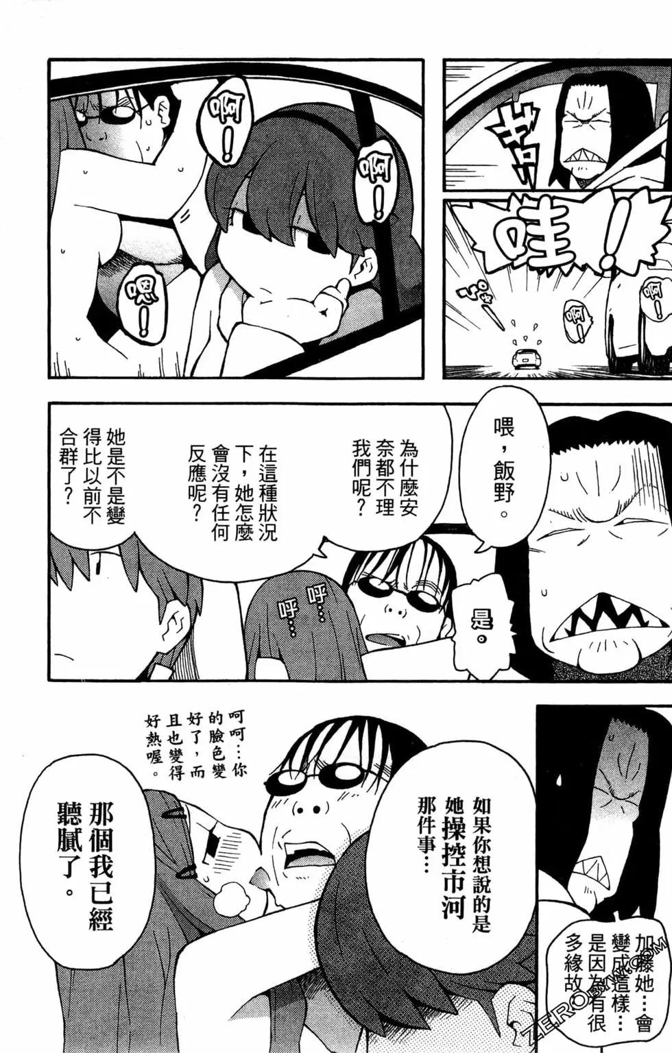 第04卷38