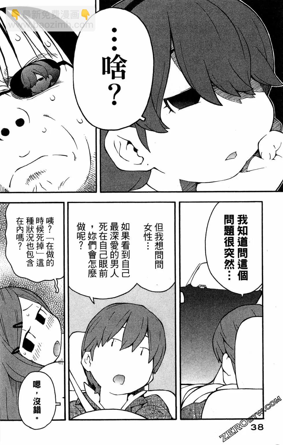 第04卷39