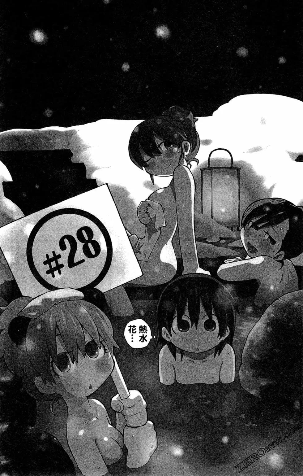 第04卷50