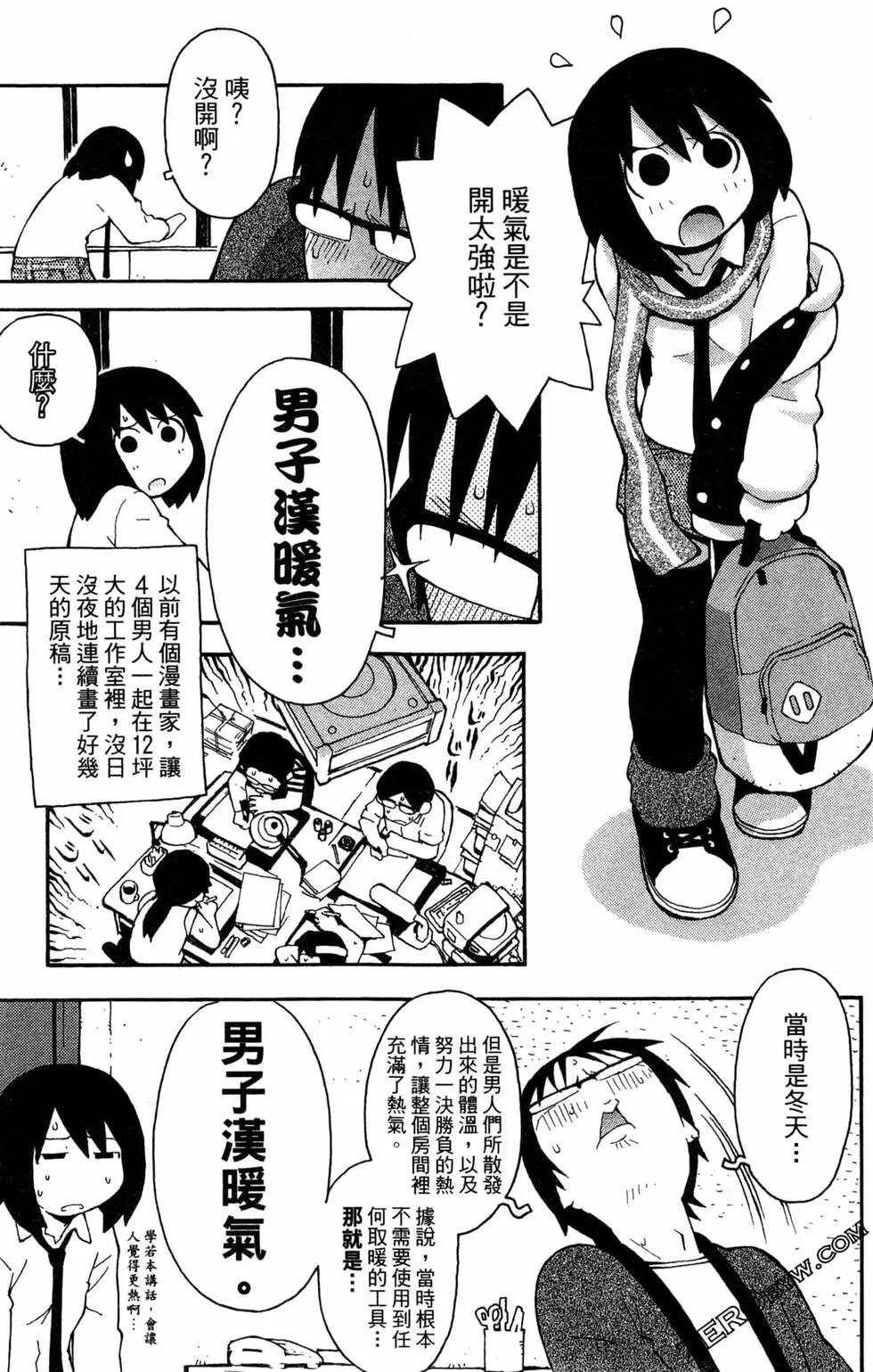 第04卷52