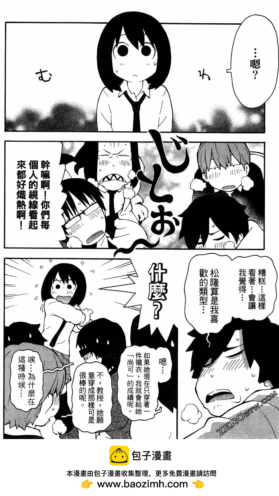 第04卷53