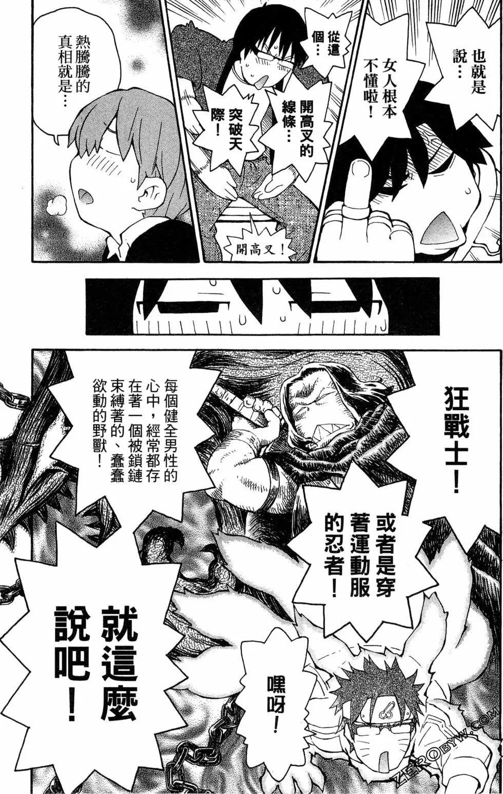 第04卷56