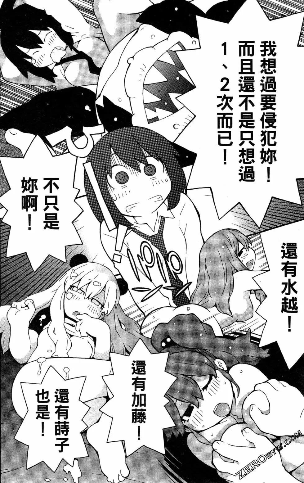 第04卷57