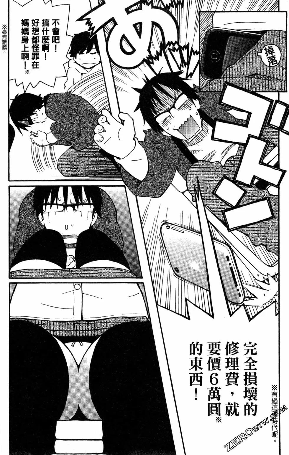 第04卷59