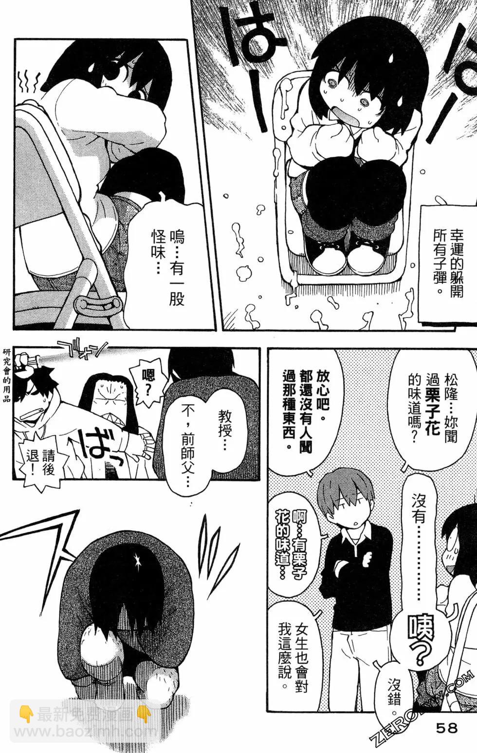第04卷63
